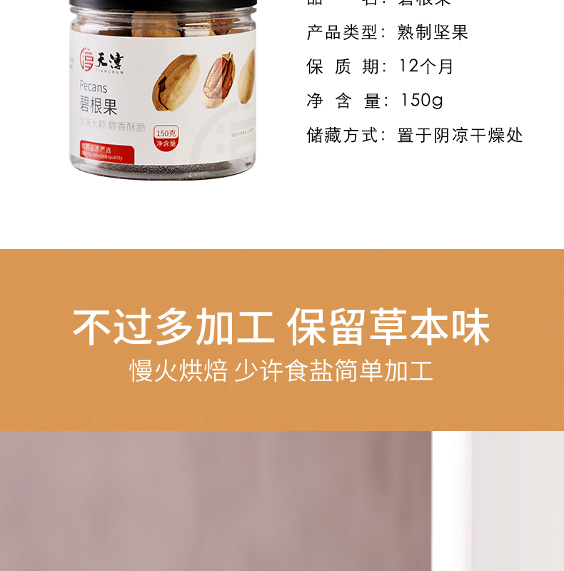未标题-1-恢复的_09.jpg