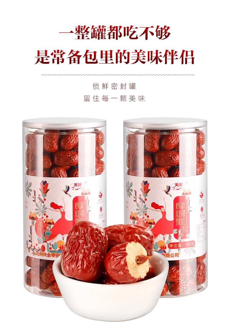 灰枣_02.jpg