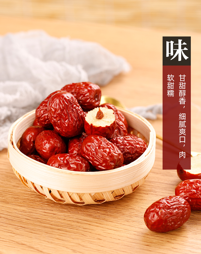 灰枣_10.jpg