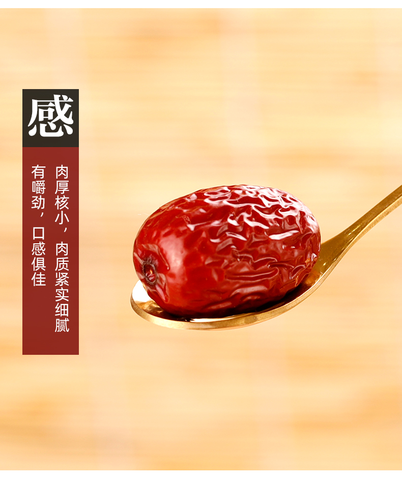 灰枣_11.jpg